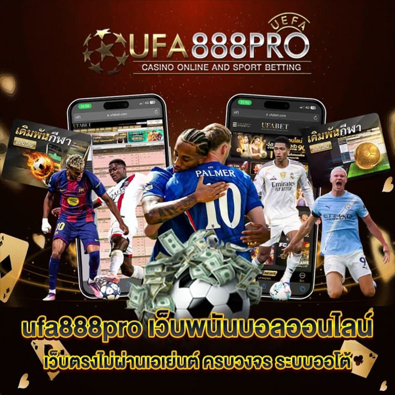 ufa888pro